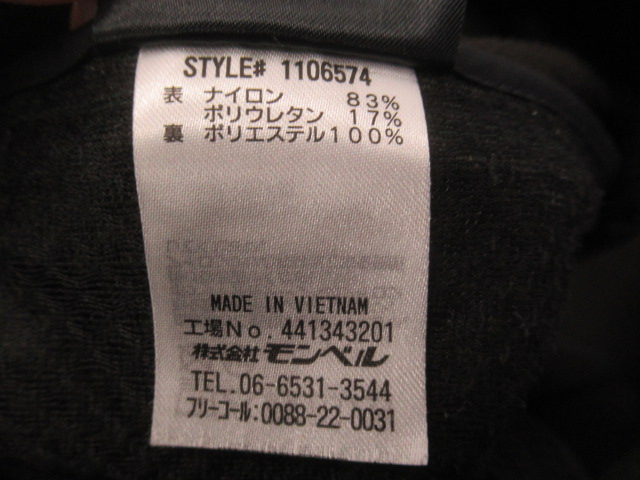 mont-bell（モンベル）  ノマドジャケット メンズ