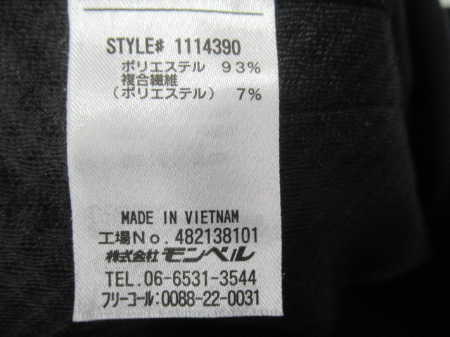 mont-bell（モンベル）  マウンテン ジャージジャケット メンズ