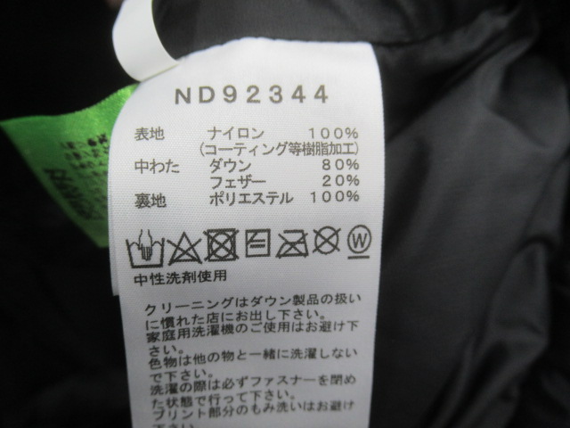 THE NORTH FACE(ノースフェイス) WS ヌプシフーディ