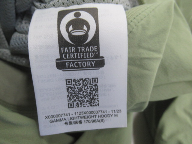 ARC'TERYX(アークテリクス) ガンマ ライトウェイト フーディ