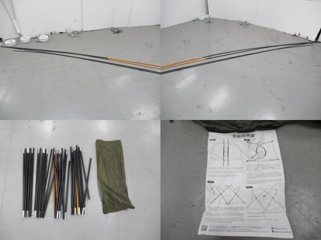 その他ブランド  TOMOUNT G MOON TENT セット