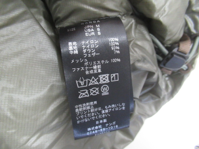 NANGA(ナンガ) オーロラ ライトダウンジャケット