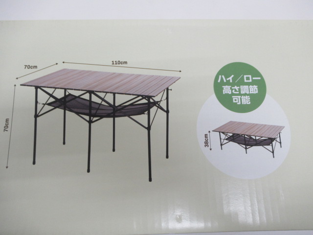 その他ブランド  アイリスオーヤマ ウッドグレインテーブル WGT-1100