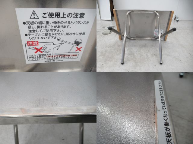 UNIFLAME（ユニフレーム）  焚き火テーブル