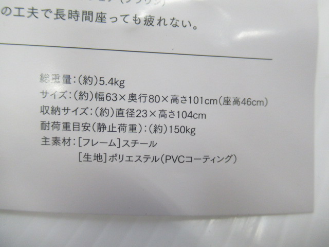 LOGOS(ロゴス) LOGOS Life バックホールドチェア