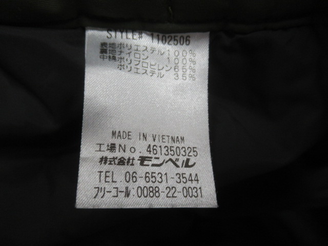 mont-bell（モンベル）  パウダーステップ パンツ メンズ