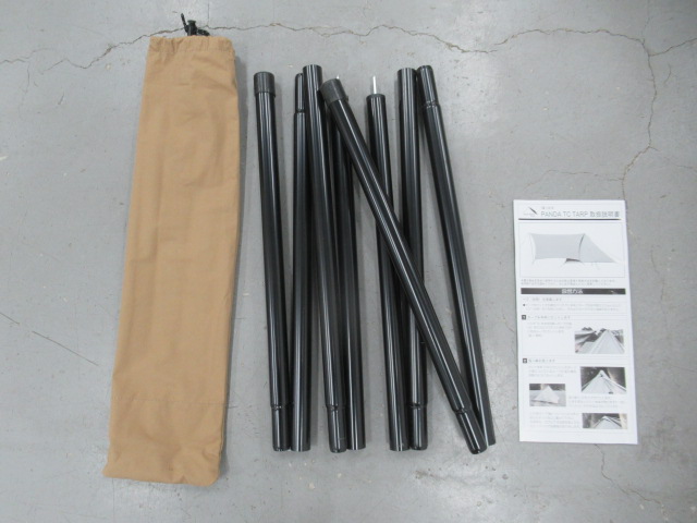 tent-Mark DESIGNS（テンマクデザイン）  パンダTCタープ