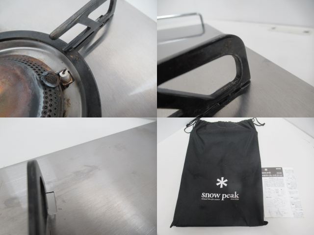 Snow Peak（スノーピーク）  ギガパワー プレートバーナーLI