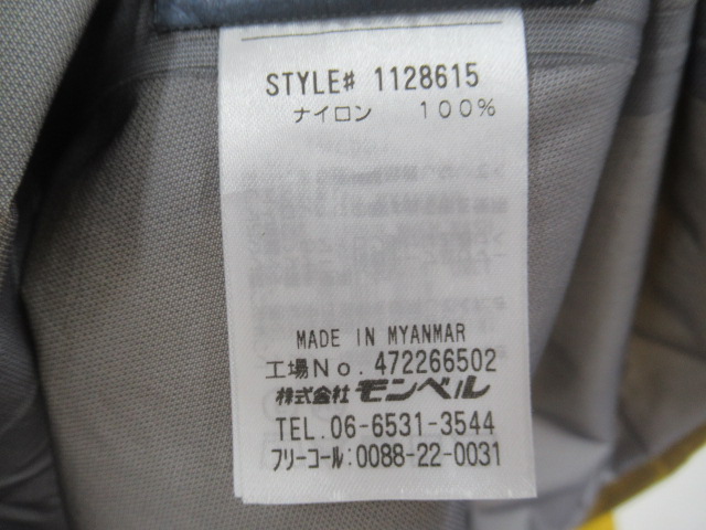 mont-bell（モンベル）  ストームクルーザージャケット メンズ Sサイズ イエロー