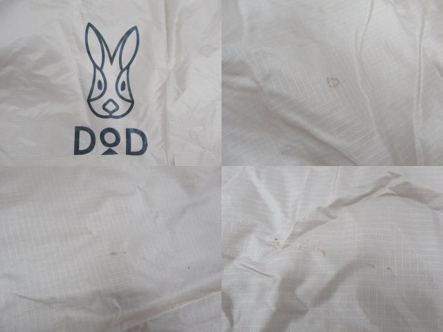 DOD（ディーオーディー）  いつかのハンモック HA1-926-TN