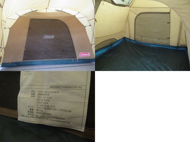 Coleman（コールマン）  タフスクリーン2ルームハウス/MDX