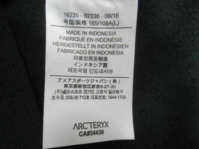 ARC'TERYX（アークテリクス）  アレナイトフーディ メンズ