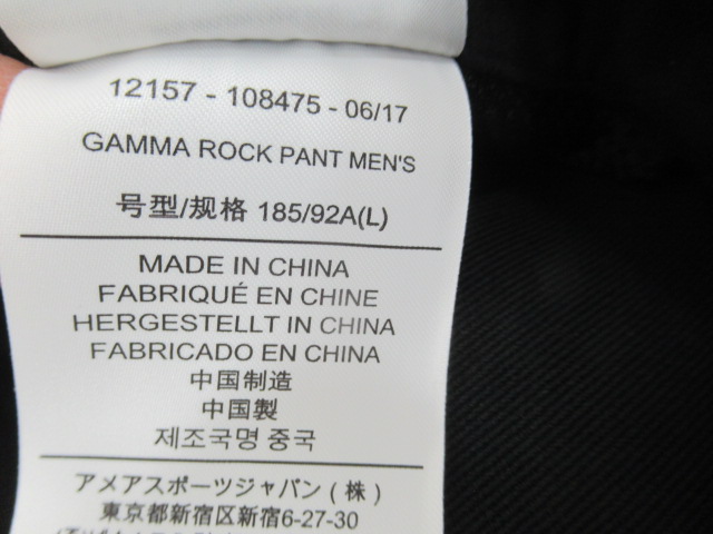 ARC'TERYX(アークテリクス) ガンマ ロック パンツ メンズ