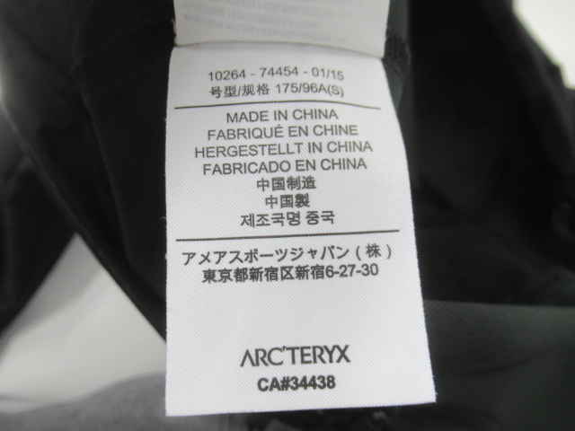 ARC'TERYX（アークテリクス）  ガンマLTジャケット
