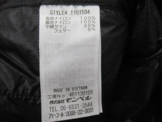 mont-bell（モンベル）  イグニスダウン パーカ メンズ