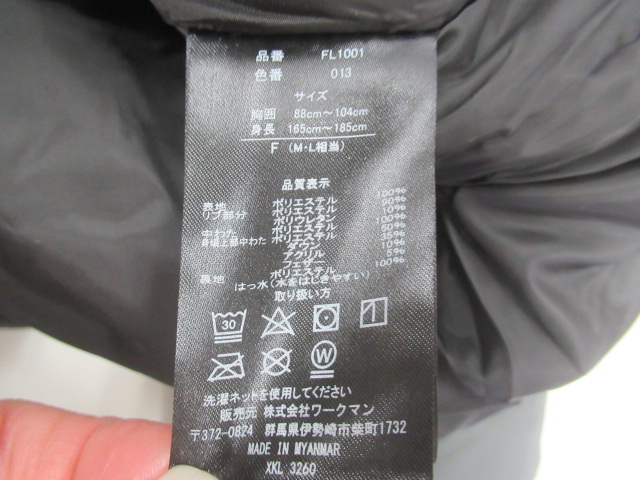 その他ブランド  ワークマン モンスターパーカー フレイムテック FL1001