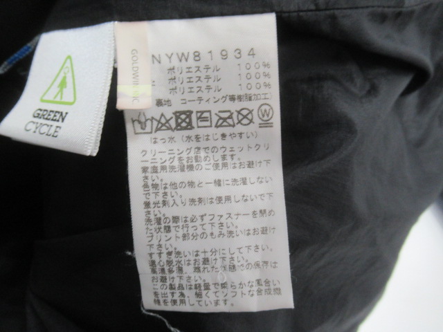 THE NORTH FACE（ノースフェイス）  キャンプシエラロングコート レディース