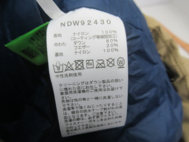 THE NORTH FACE（ノースフェイス）  ゴアテックス セロージャケット レディース