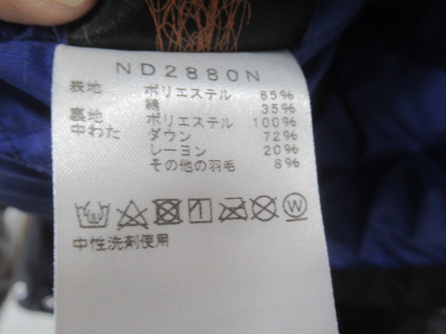 THE NORTH FACE（ノースフェイス）  PURPLE LABEL マウンテンショートダウンパーカ