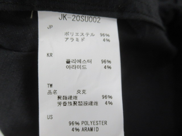 Snow Peak（スノーピーク）  TAKIBI FR Jacket