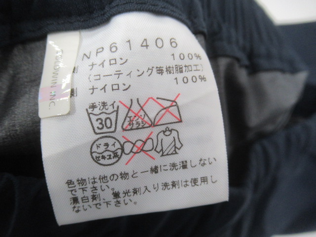 THE NORTH FACE（ノースフェイス）  オールマウンテンパンツ ネイビー