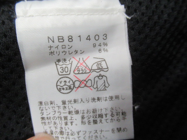 THE NORTH FACE（ノースフェイス）  バーブサーマルパンツ ネイビー