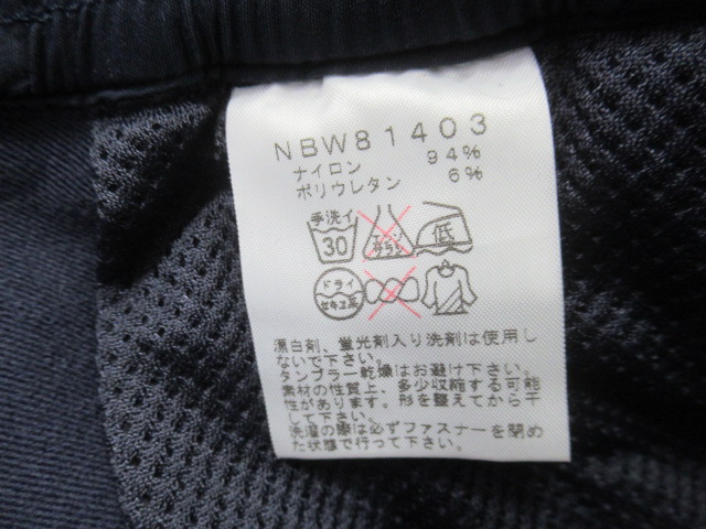 THE NORTH FACE（ノースフェイス）  バーブサーマルパンツ レディース