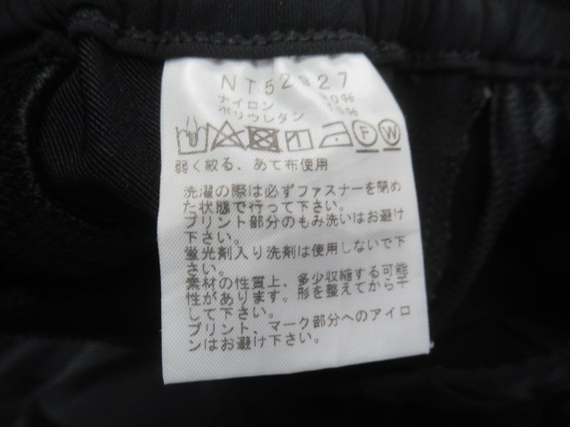 THE NORTH FACE(ノースフェイス) アルパインライトパンツ
