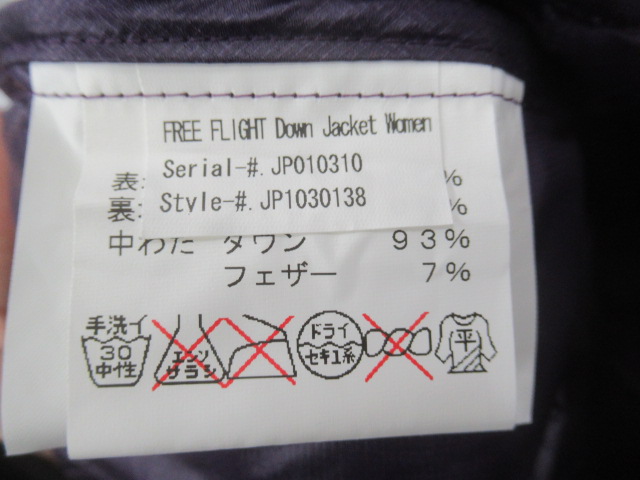 MAMMUT（マムート）  フリーフライトダウンジャケット レディース