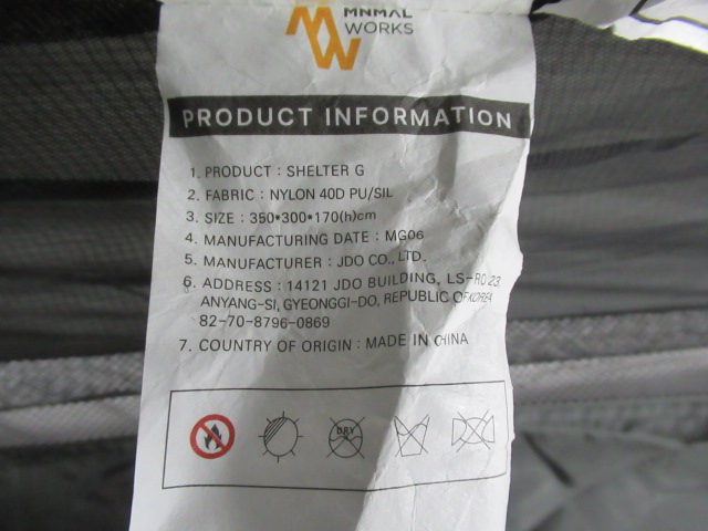 MINIMAL WORKS（ミニマルワークス）  シェルターG セット