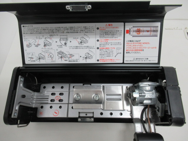 IWATANI（イワタニ）  FORE WINDS フォールディングキャンプストーブ