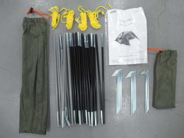 Coleman（コールマン）  ツーリングドーム/ST・グランドシートセット