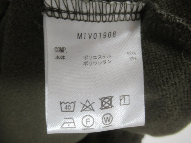 Millet（ミレー）  エクスプロアウォーム パンツ