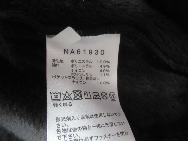 THE NORTH FACE（ノースフェイス）  アンタークティカ バーサ ロフト ジャケット