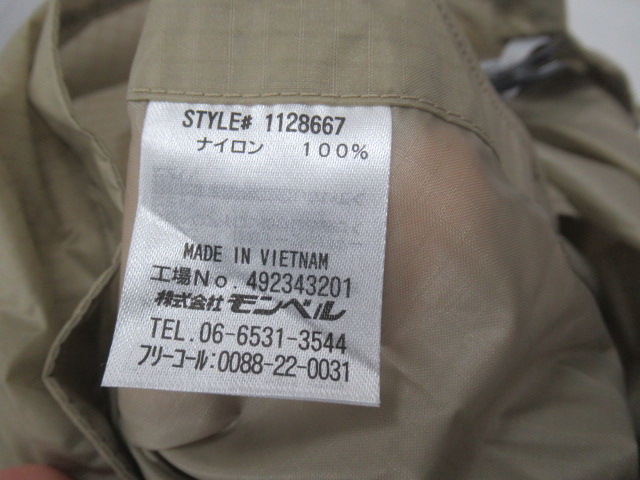 mont-bell（モンベル）  トレッキング レインポンチョ