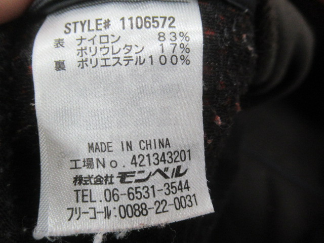 mont-bell（モンベル）  ノマドパーカ メンズXL 1106572