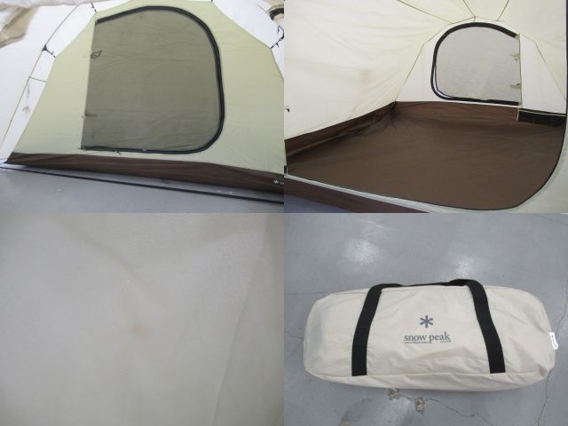 Snow Peak（スノーピーク）  ヴォールト アイボリー