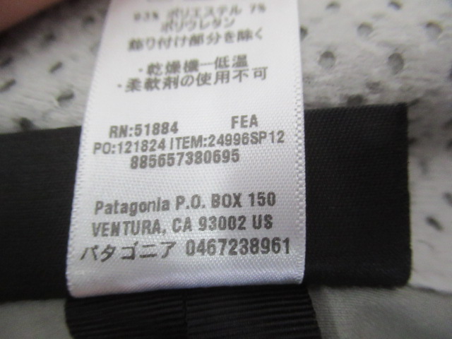 patagonia（パタゴニア）  メンズ・トラバース・ジャケット