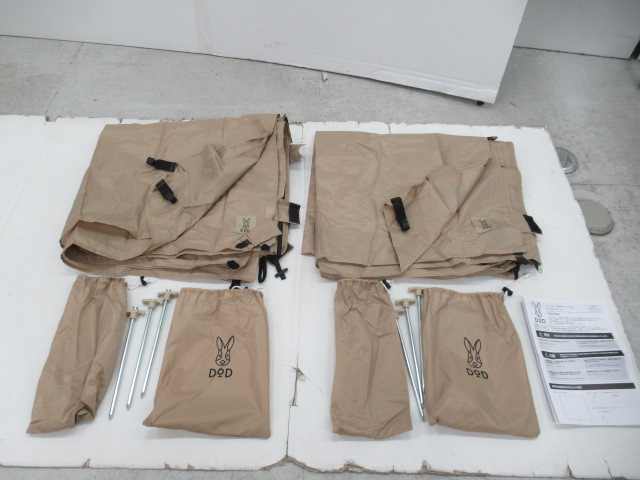 DOD（ディーオーディー）  キノコタープ専用サイドパネル 2点セット