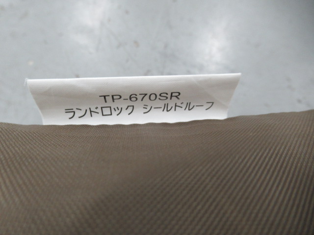 Snow Peak（スノーピーク）  ランドロック シールドルーフ