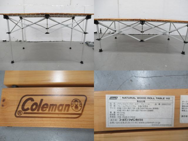 Coleman（コールマン）  ナチュラルウッドロールテーブル/110