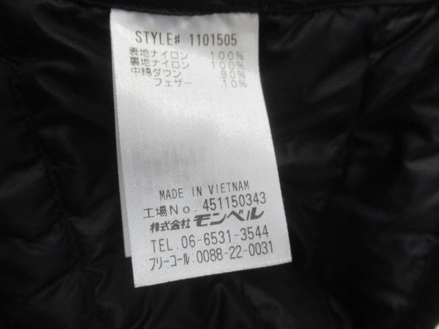 mont-bell（モンベル）  スペリオダウン ラウンドネックベスト メンズ