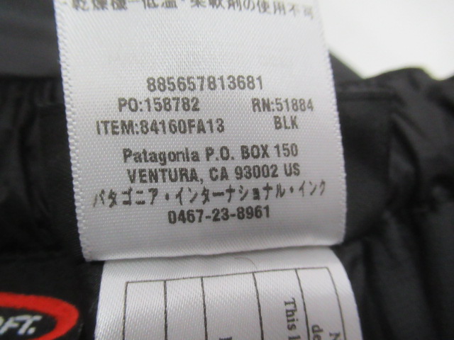 patagonia（パタゴニア）  ダスパンツ メンズ