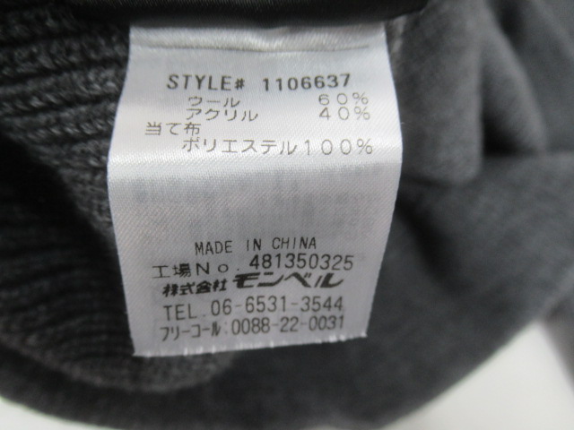 mont-bell（モンベル）  ミッテルレギ セーター