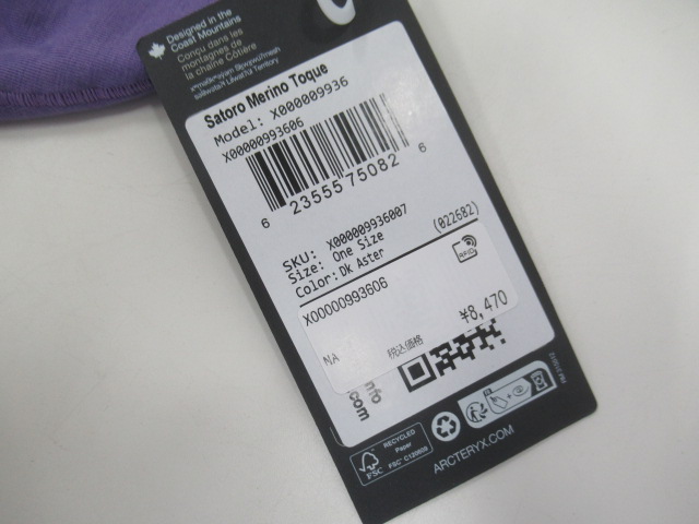 ARC'TERYX（アークテリクス）  サトロ メリノ トーク