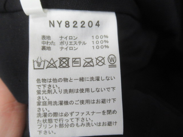 THE NORTH FACE（ノースフェイス）  ベントリックスベスト レディース