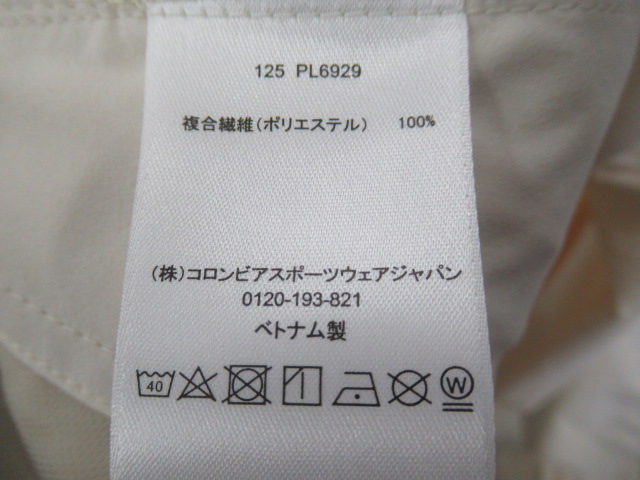 Columbia（コロンビア）  ライトキャニオン ソフトシェルジャケット レディース