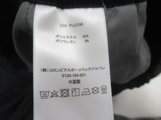 Columbia(コロンビア) ウィメンズクリスタルベンドスカート