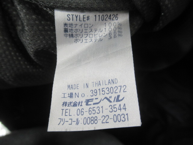 mont-bell（モンベル）  ストームジャケット メンズ