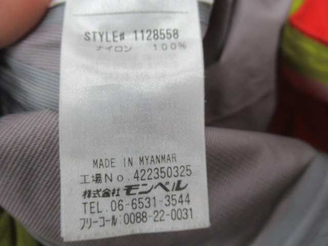 mont-bell（モンベル）  レイントレッカー キッズ 120